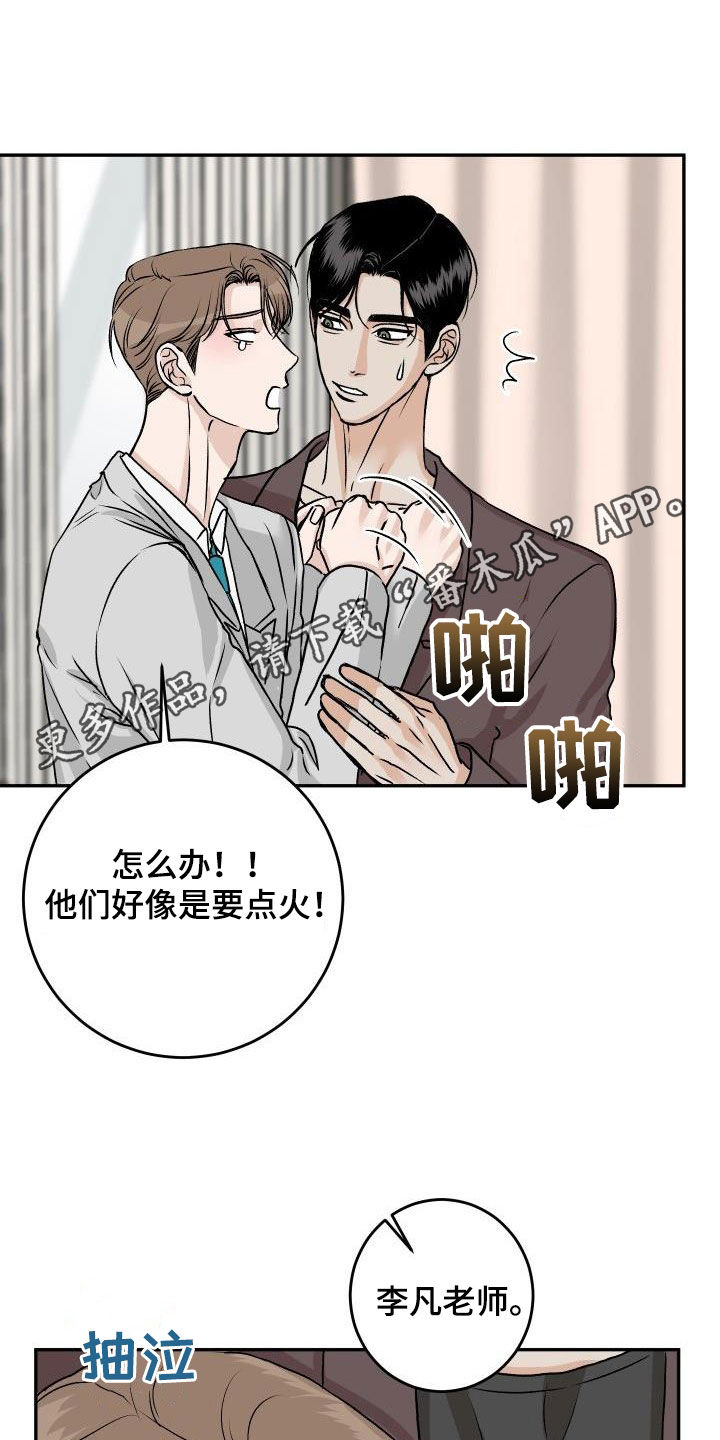 第33章：【特别篇】情人节快乐0