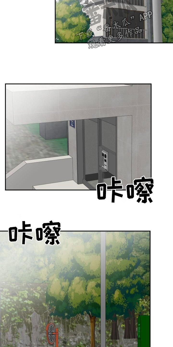第21章：偷拍16