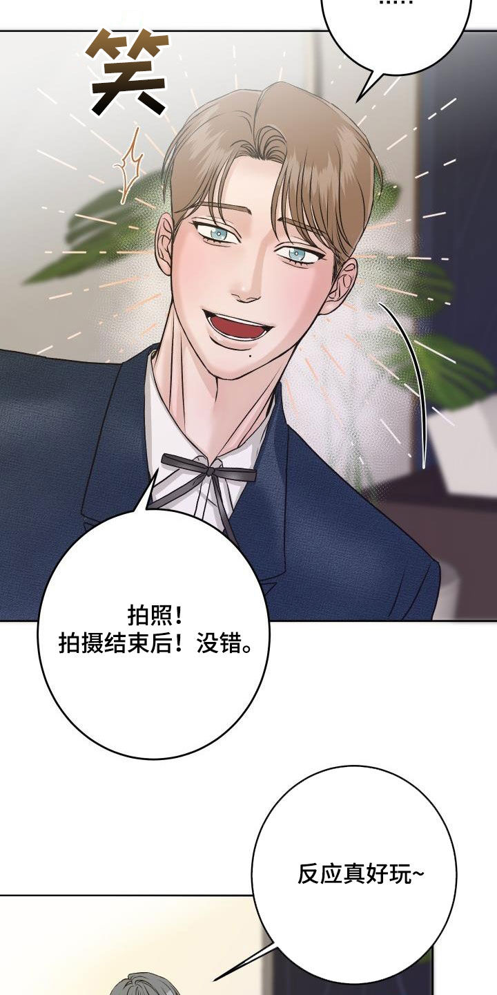 第15章：断片6