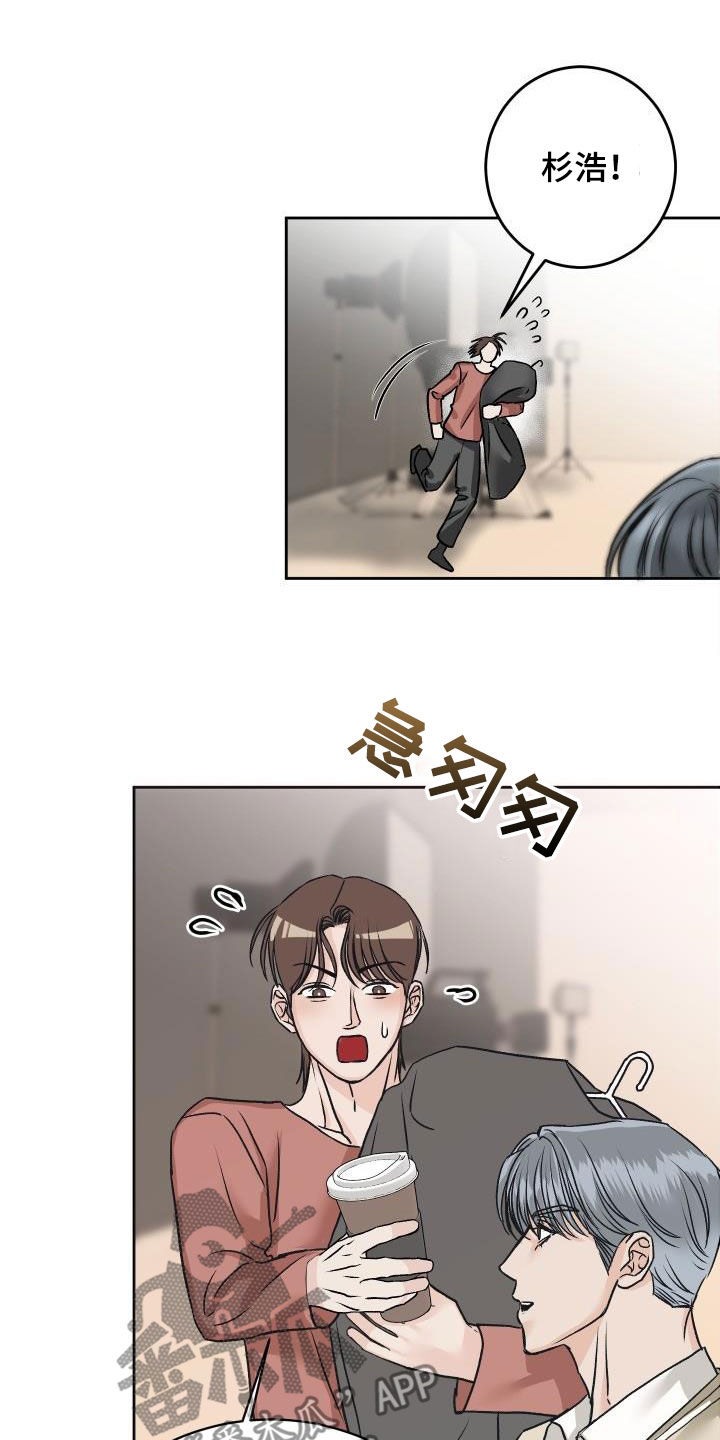 第11章：见一面5