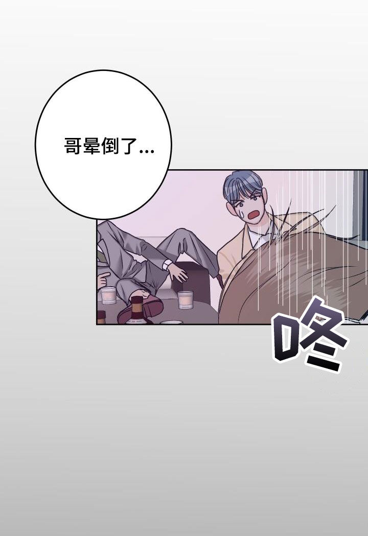 第16章：负责7