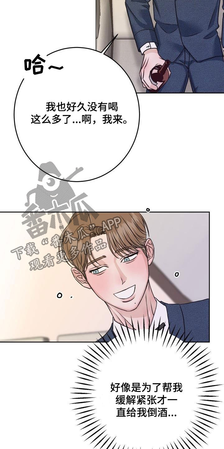 第15章：断片10