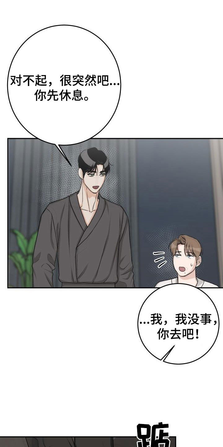第39章：短信6