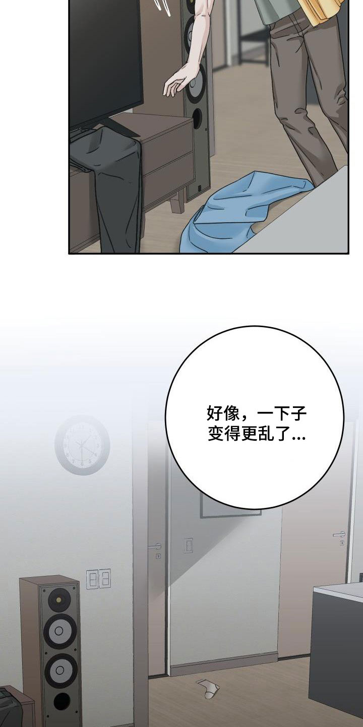 第21章：偷拍6