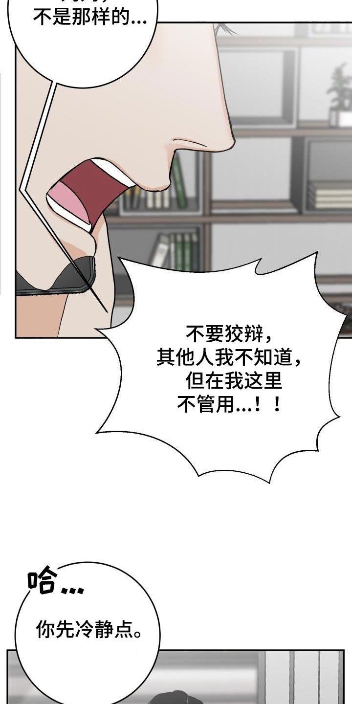 第39章：短信10