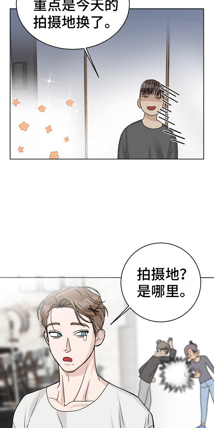 第5章：找碴6