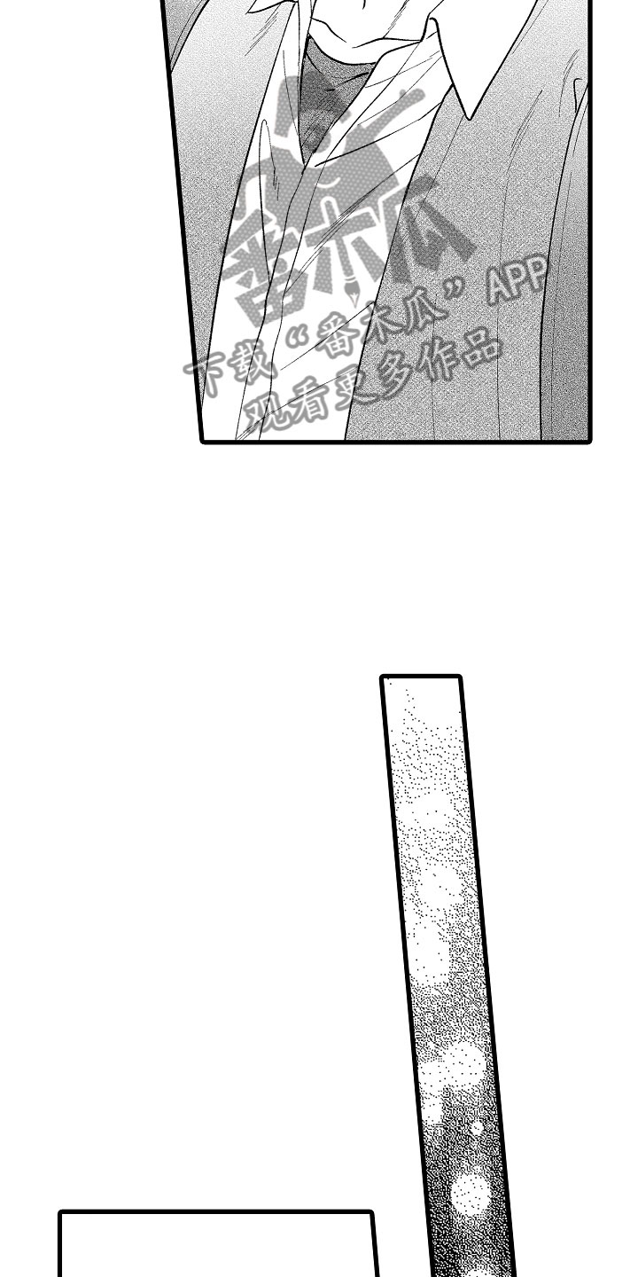 第15章：怎么办8