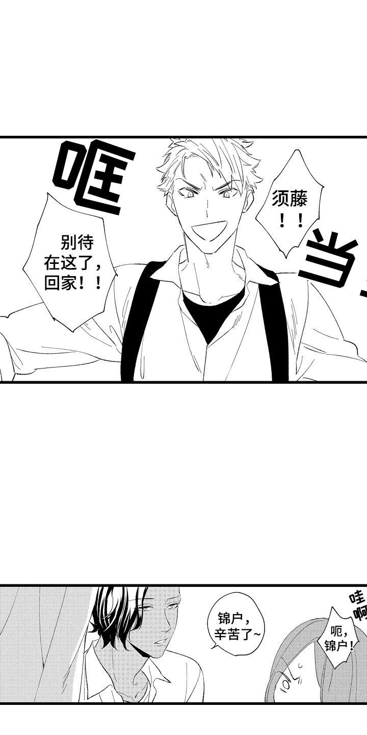 第1章：变态6