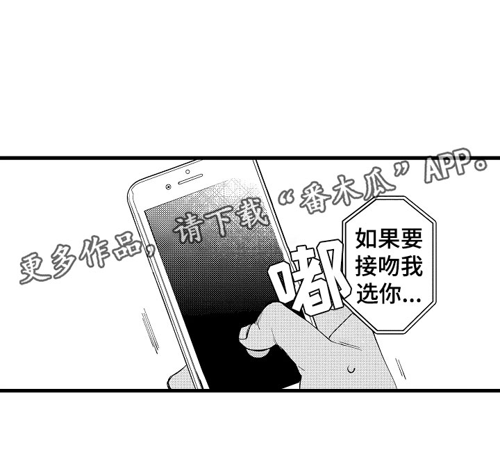 第13章：我选你20