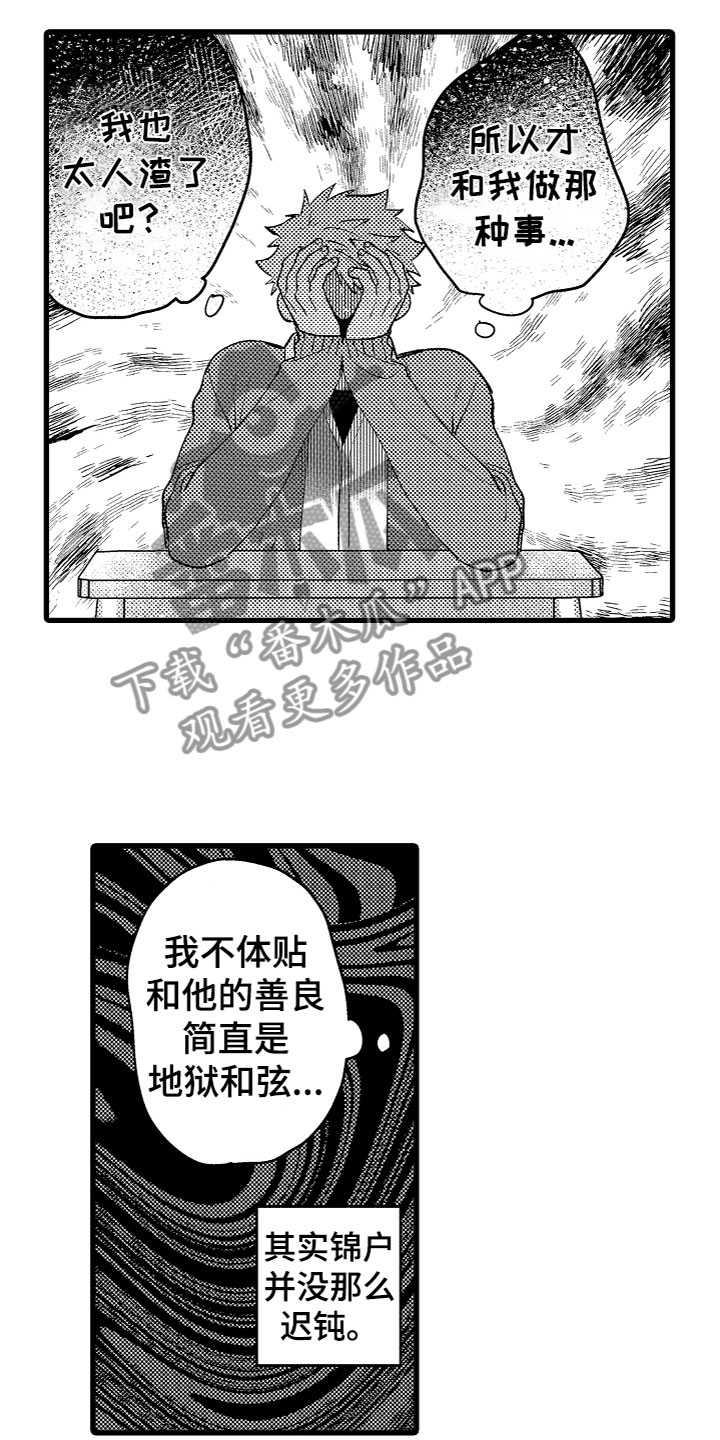 第15章：怎么办16