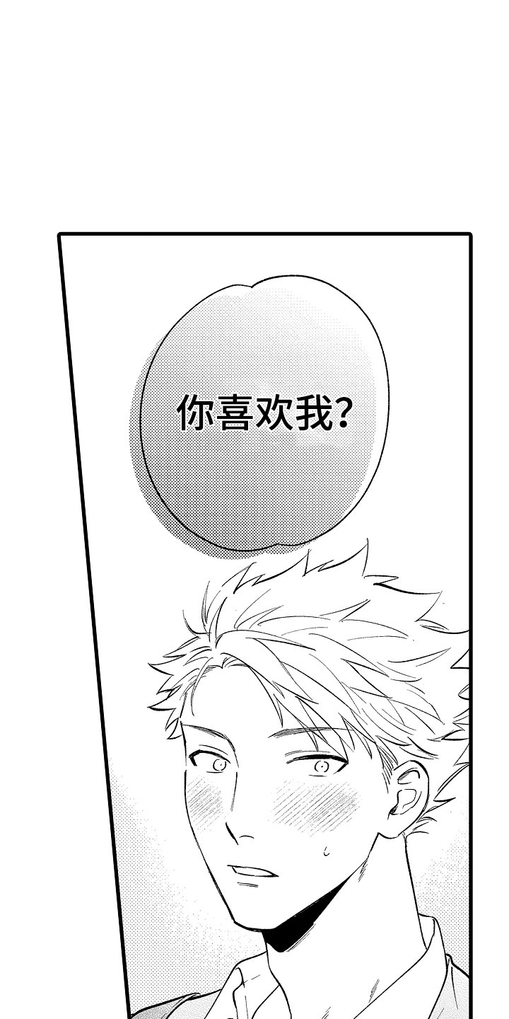第15章：怎么办7