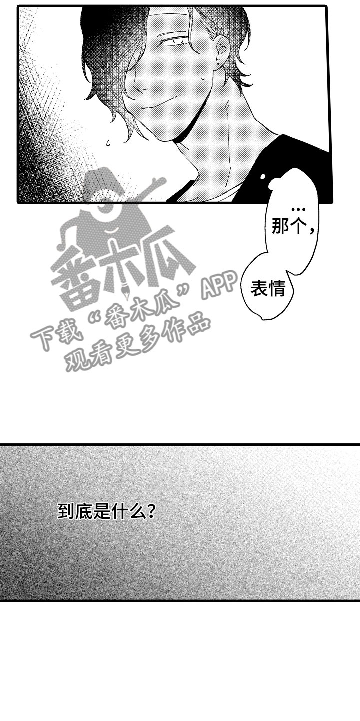 第9章：再来一次14