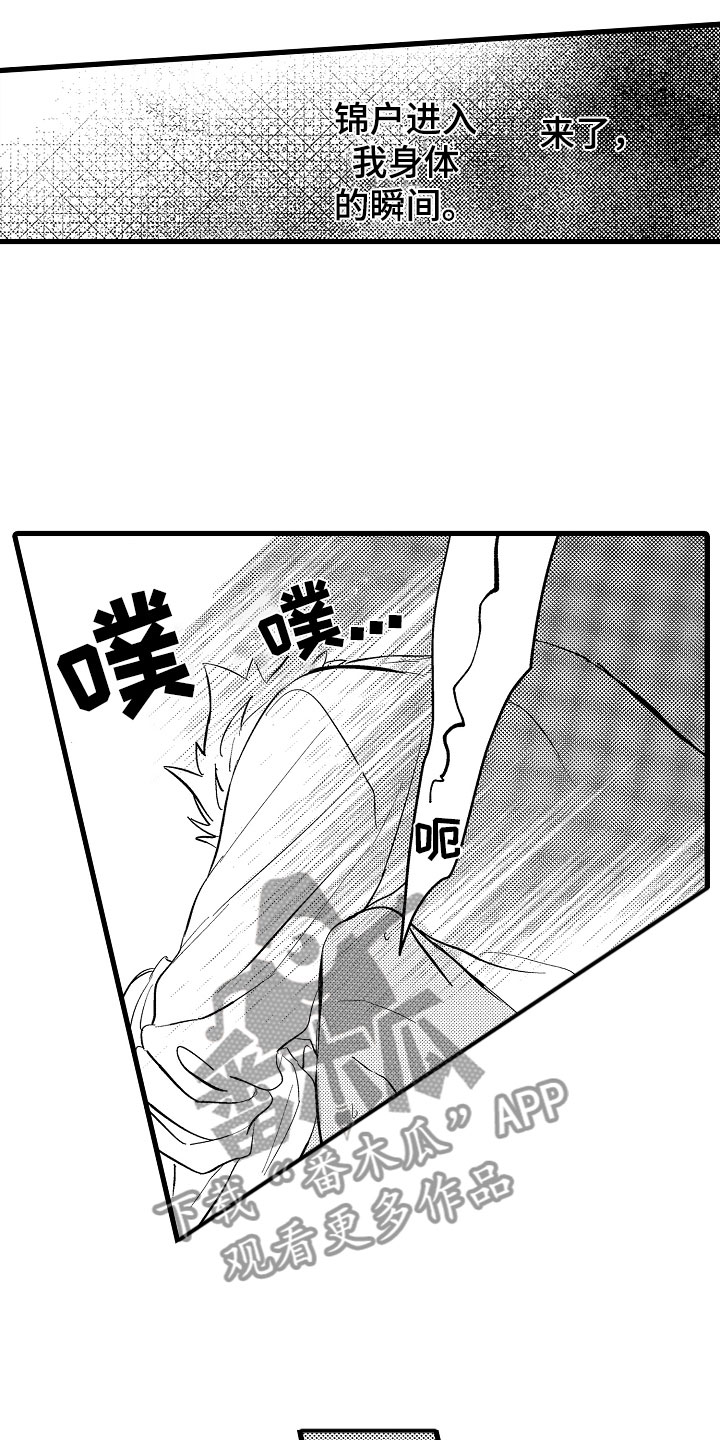 第8章：太快16