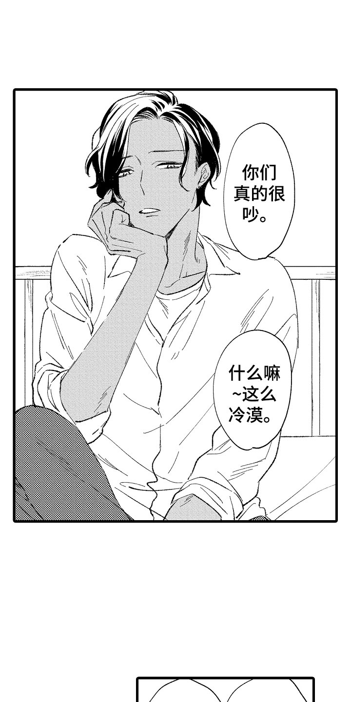 第1章：变态3