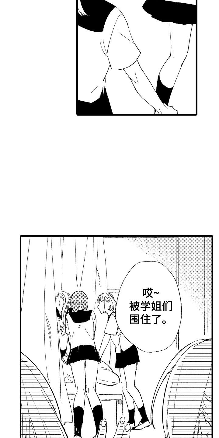 第1章：变态1
