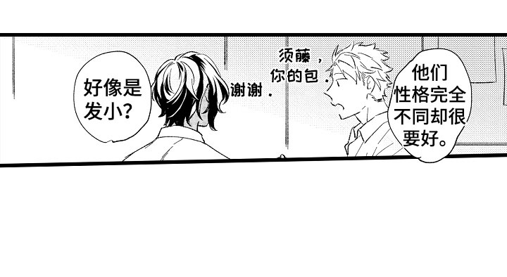 第1章：变态10