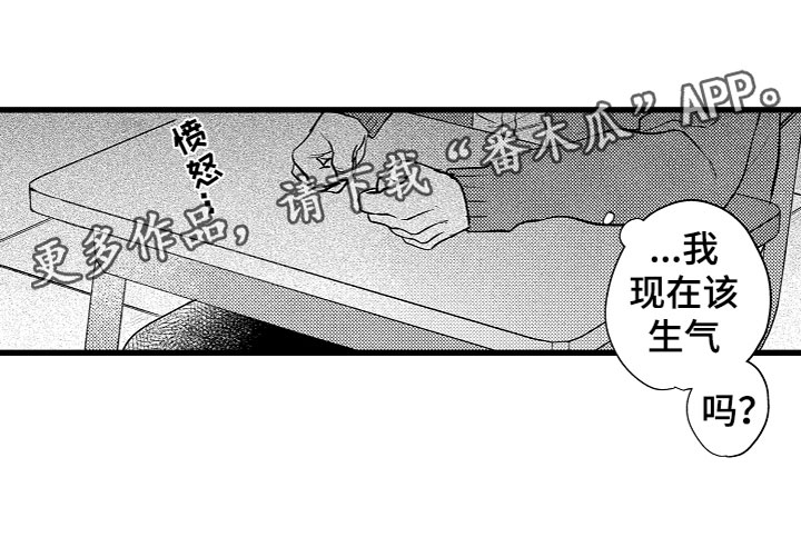 第15章：怎么办19