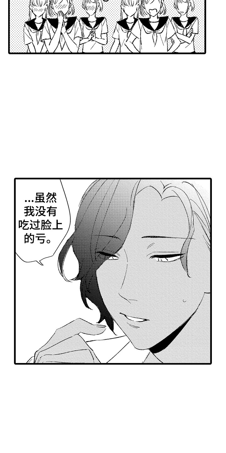 第1章：变态18