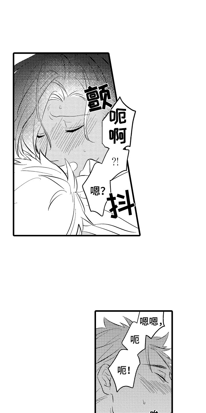 第7章：第一次15