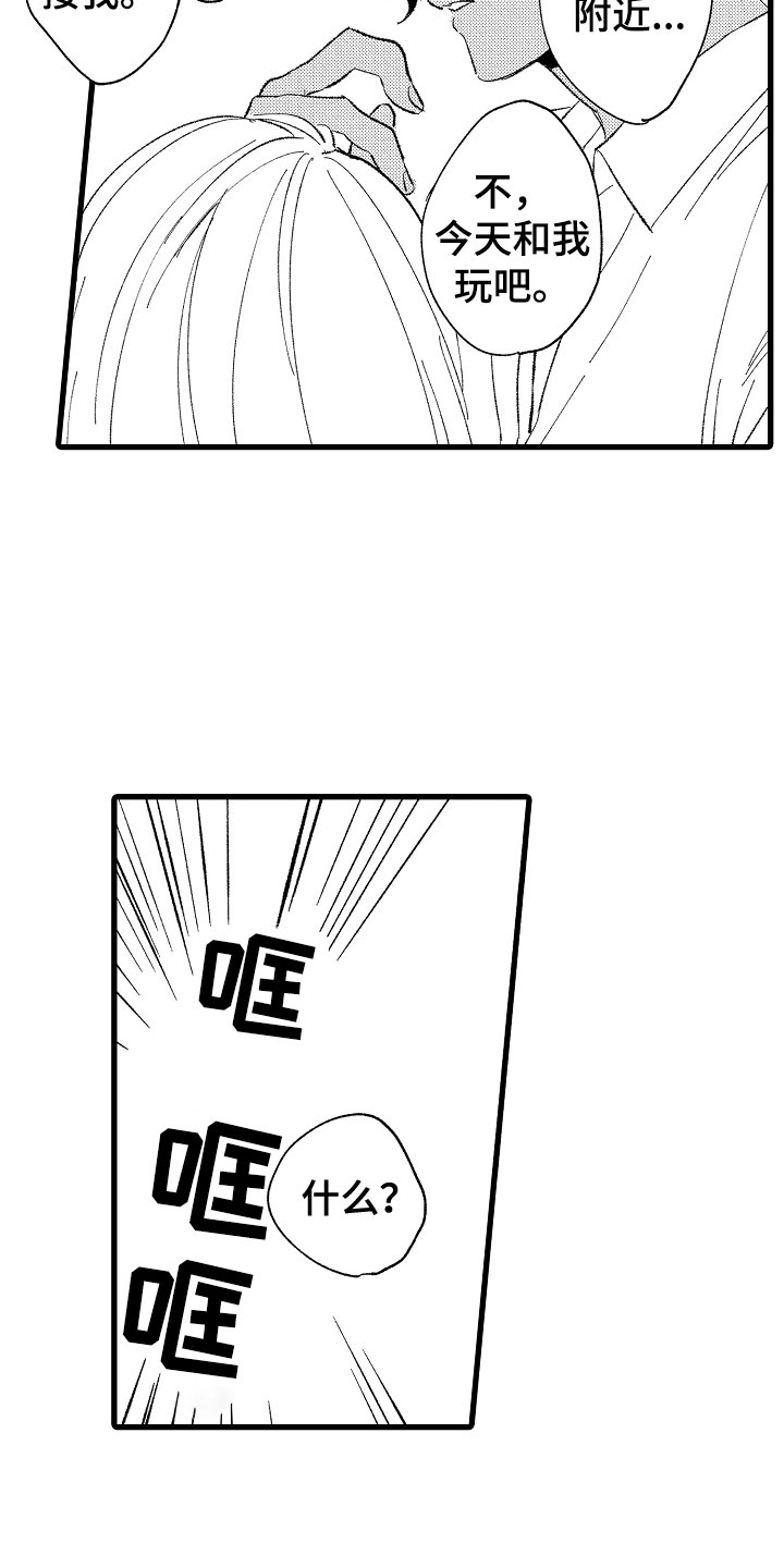 第1章：变态5