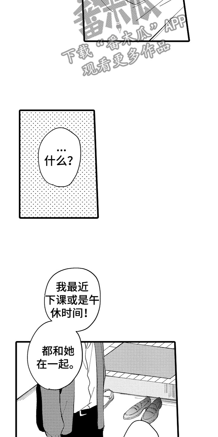 第12章：和你8