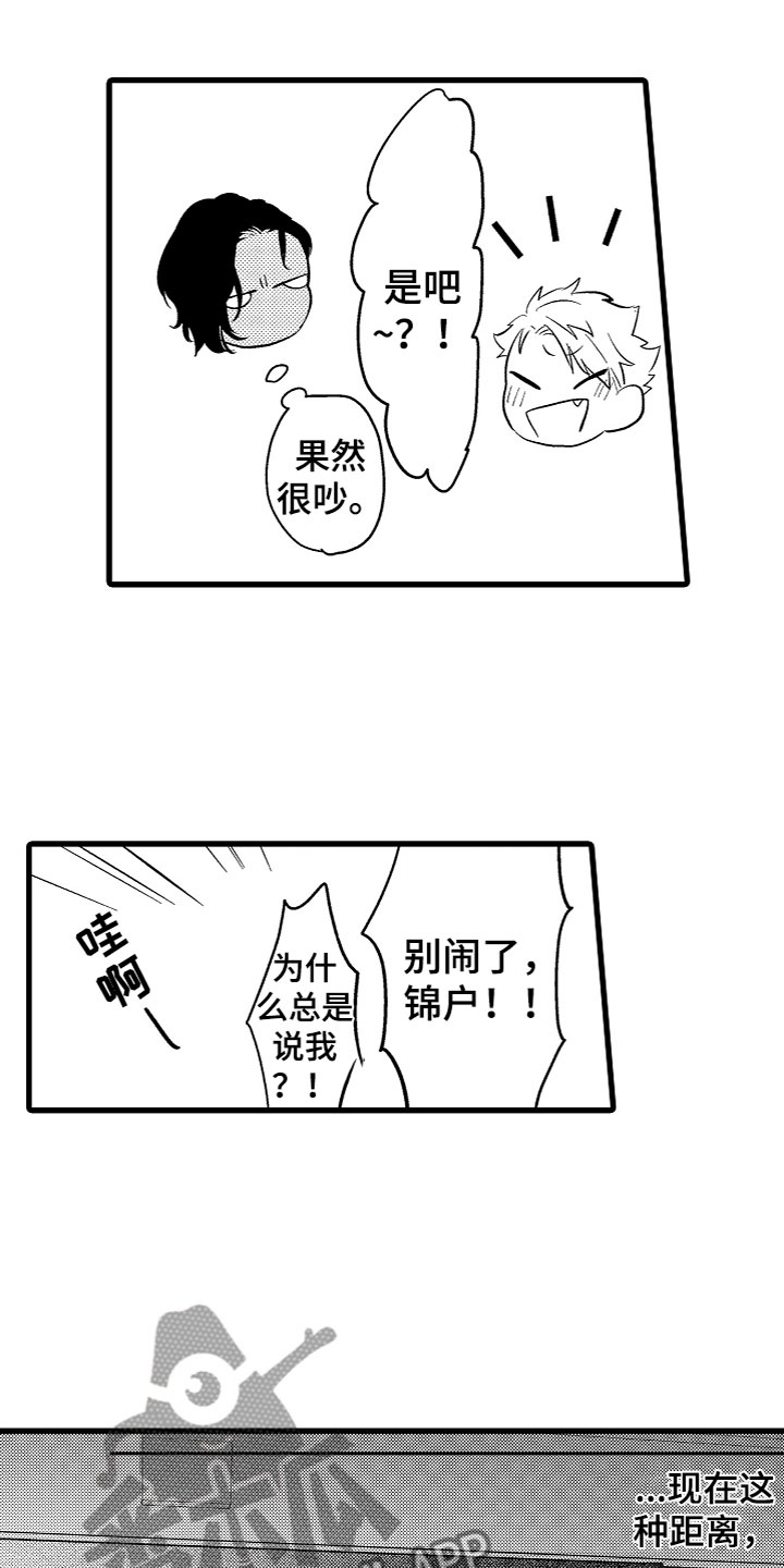 第6章：期待3