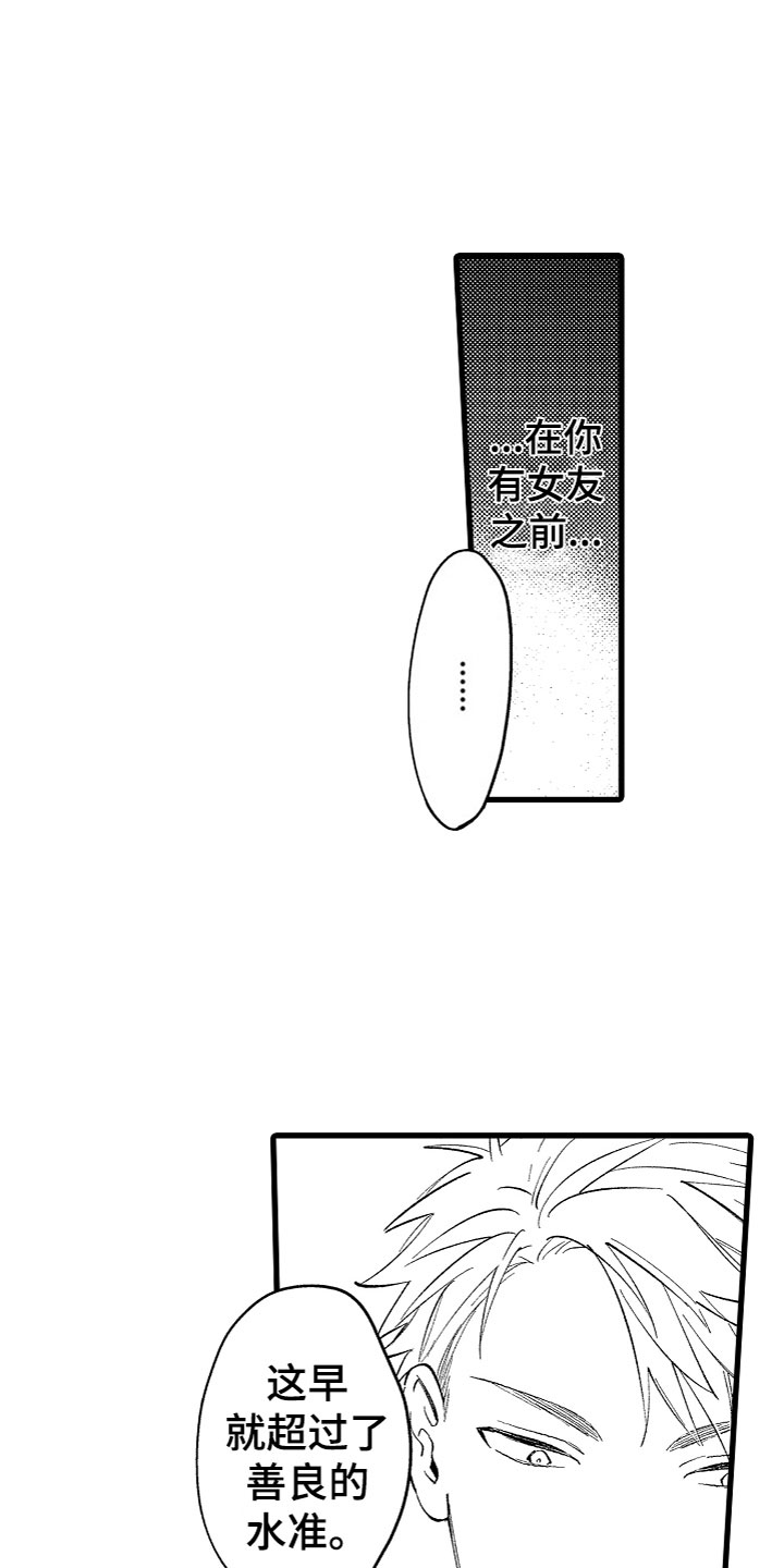 第15章：怎么办17