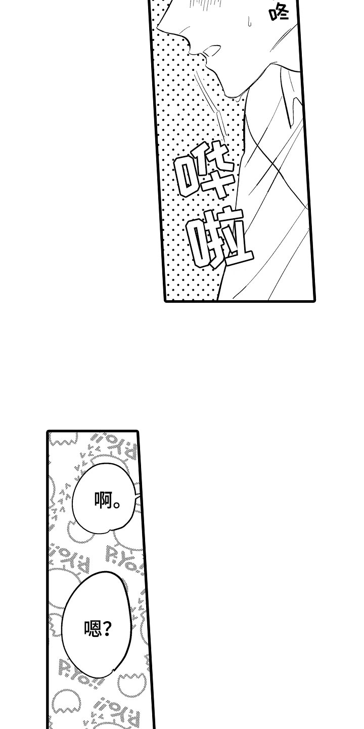 第8章：太快21
