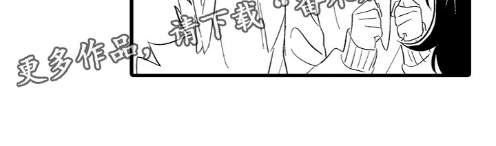 第5章：不想停下20
