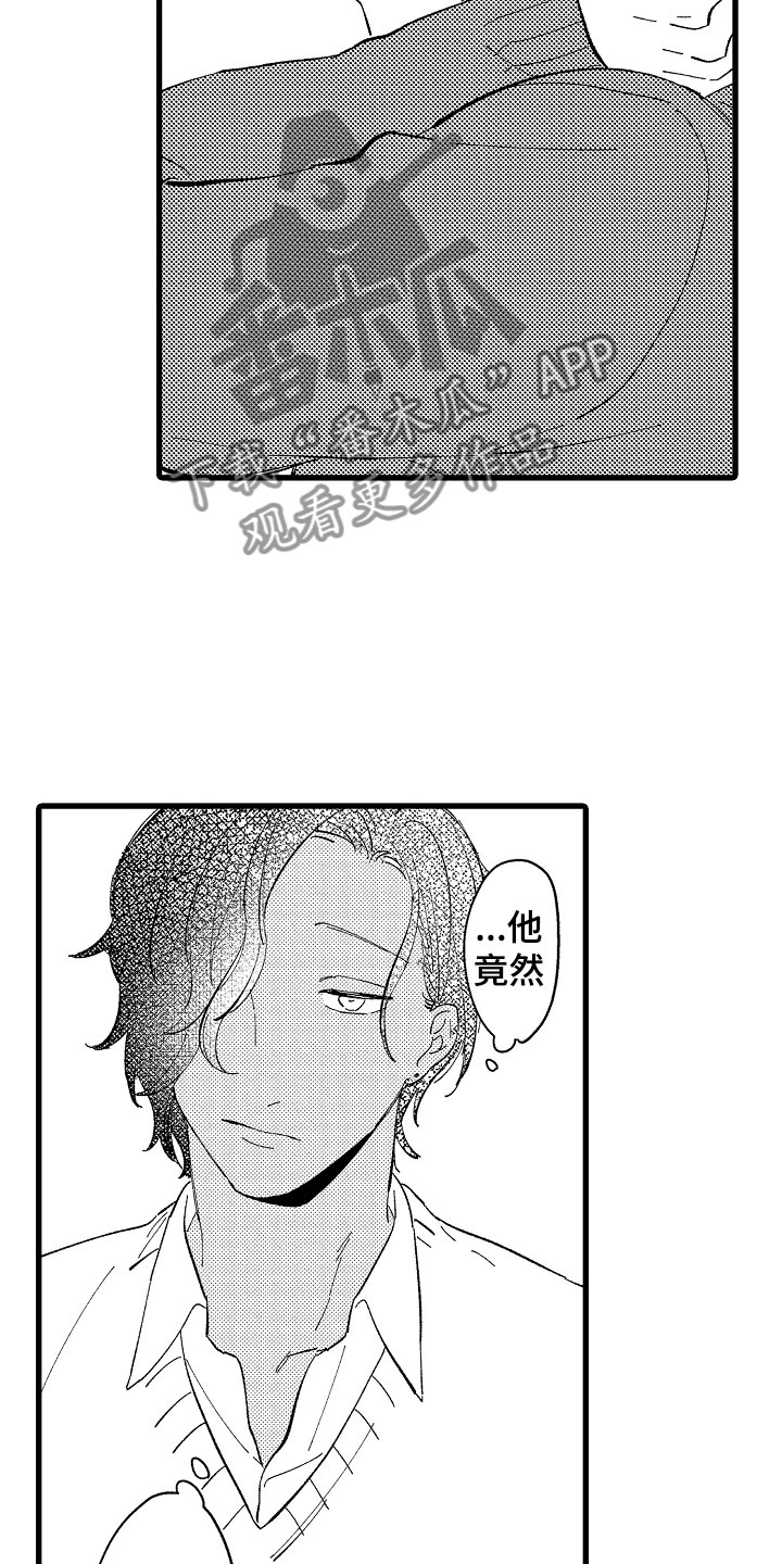 第11章：她在等你6