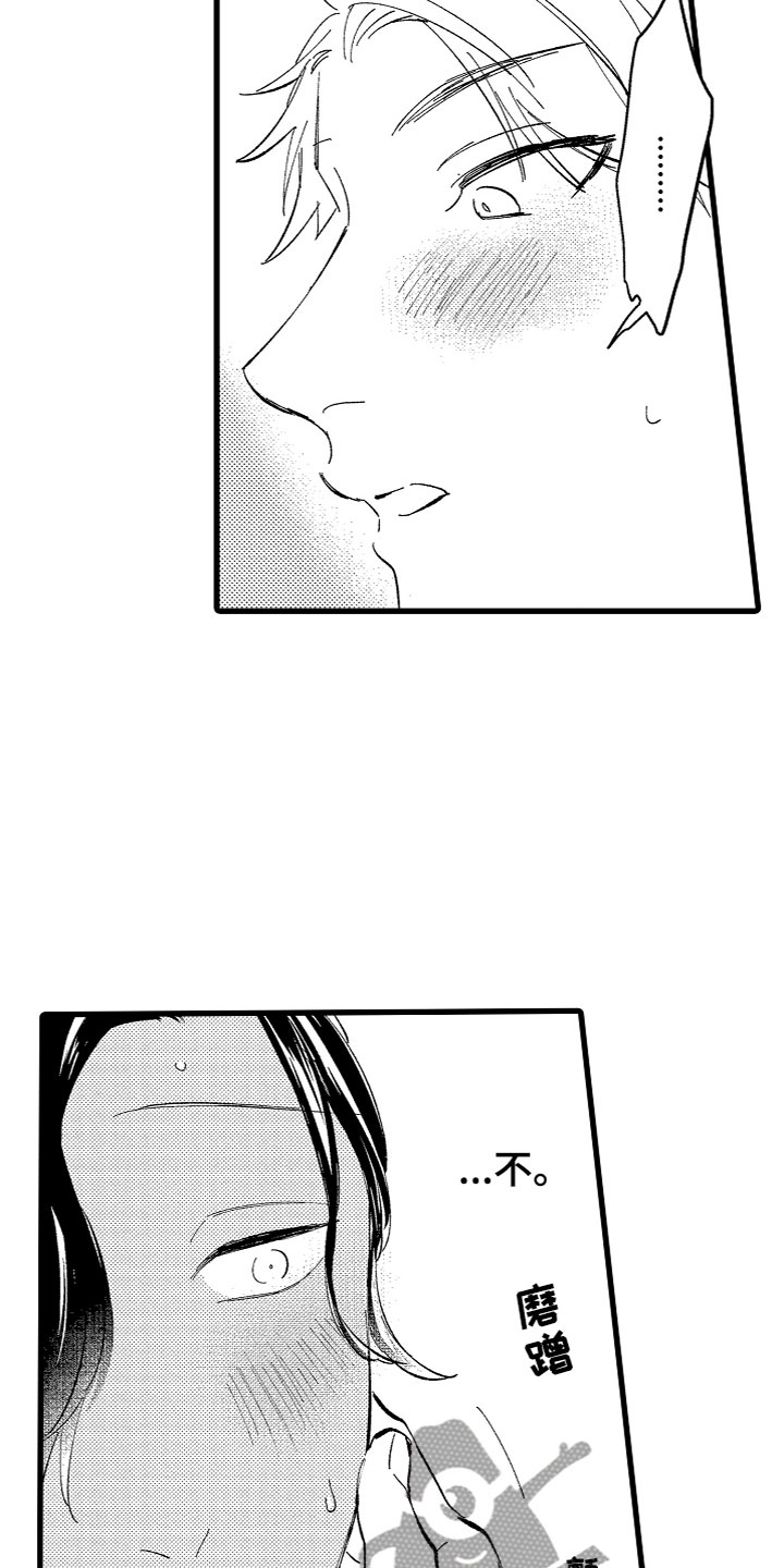 第12章：和你14