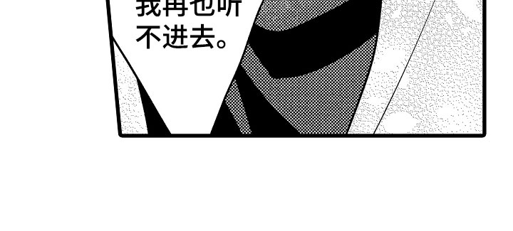 第8章：太快13