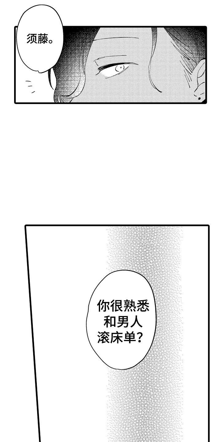 第9章：再来一次10
