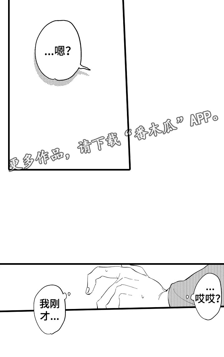 第9章：再来一次25