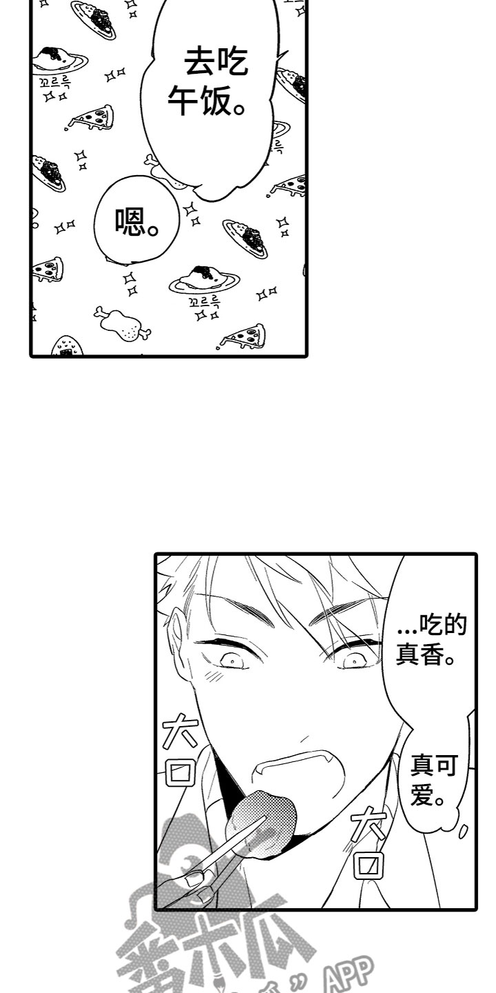 第5章：不想停下17