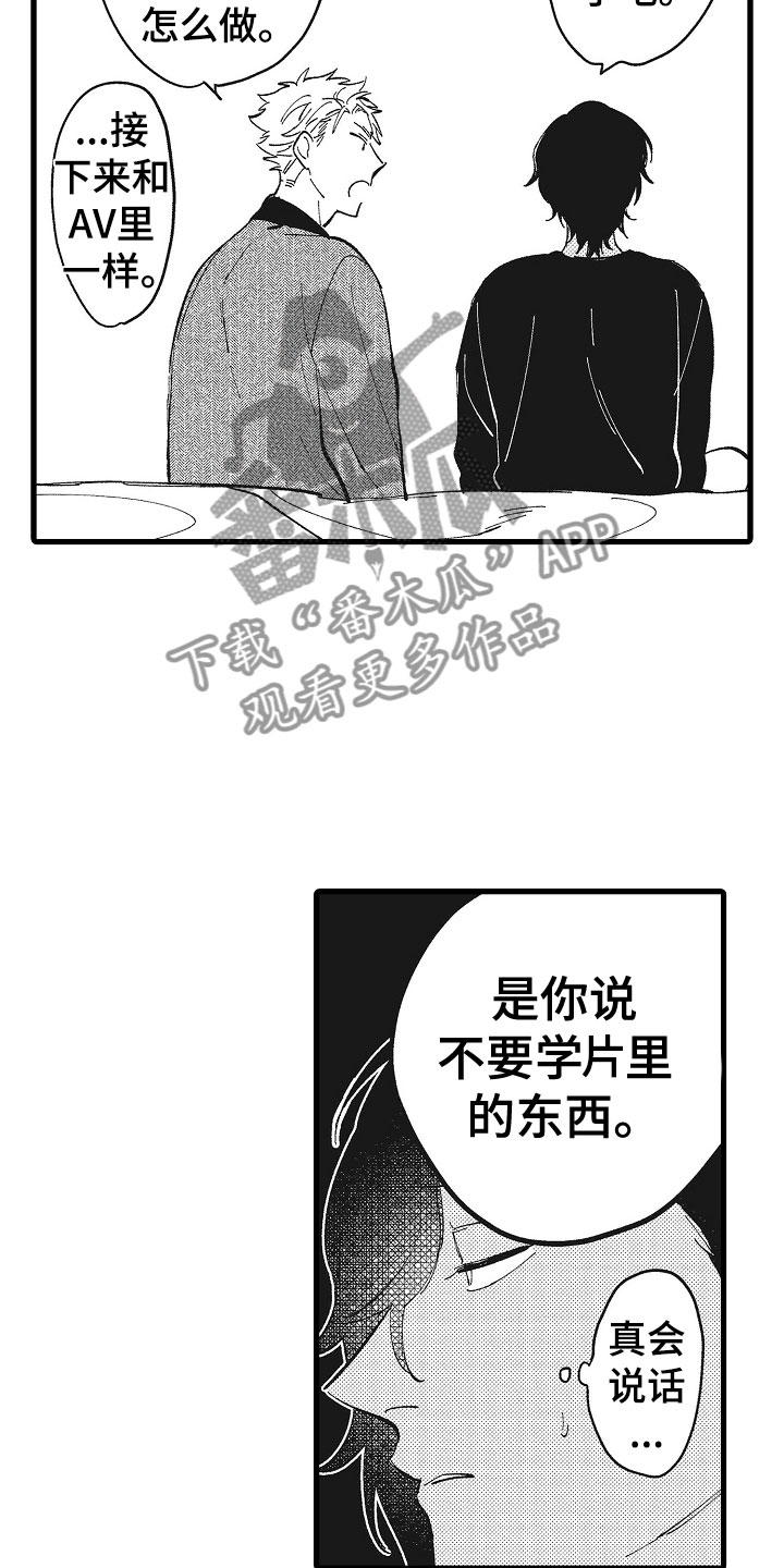 第9章：再来一次5
