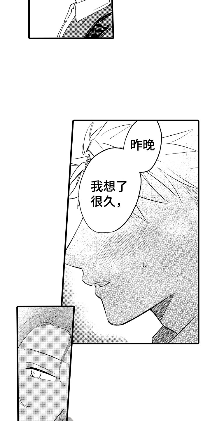 第15章：怎么办5