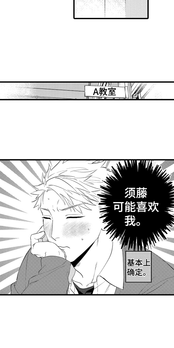 第15章：怎么办15