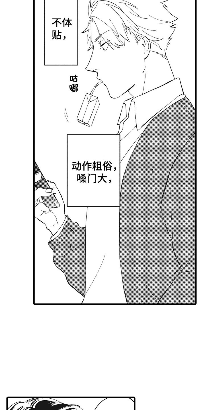 第10章：女同学9