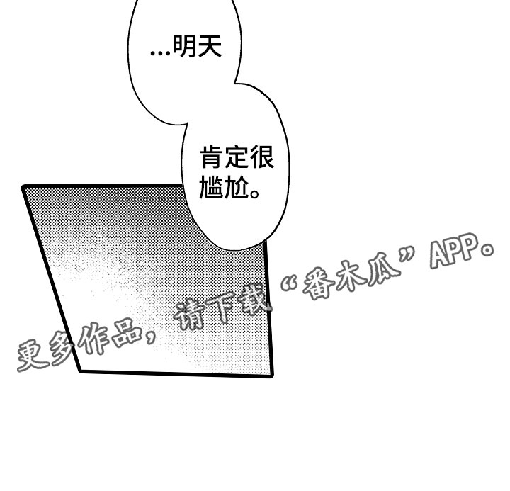 第14章：再说一次18