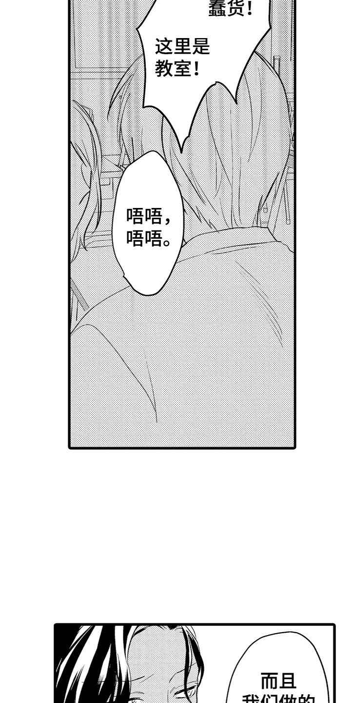 第6章：期待7