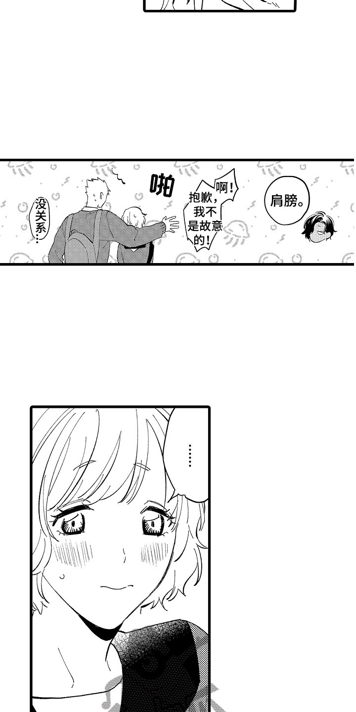 第10章：女同学6