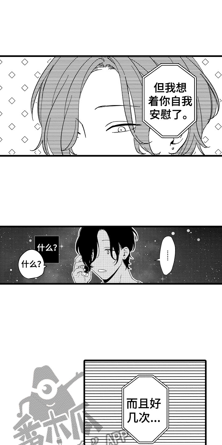 第14章：再说一次5