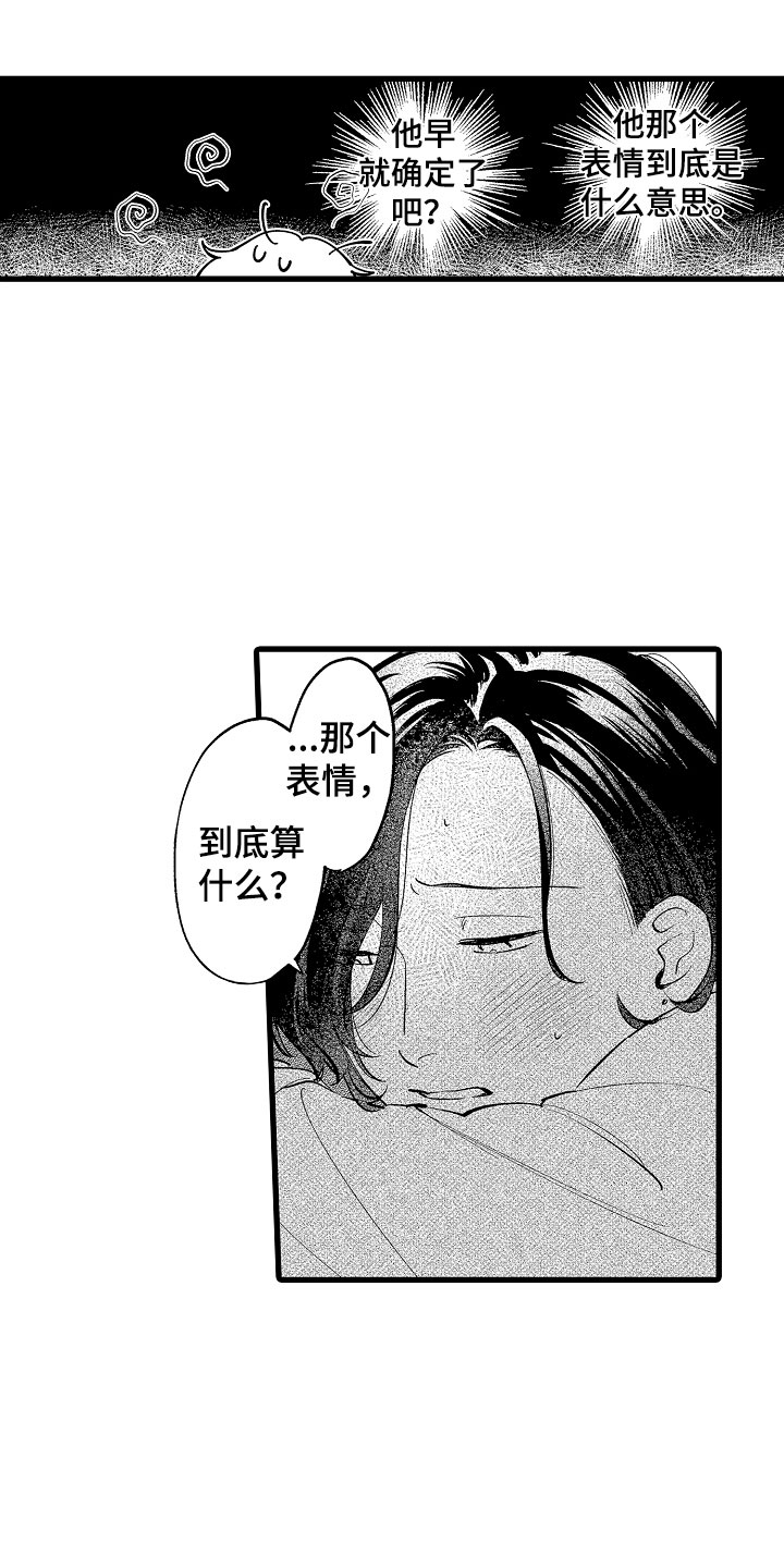 第15章：怎么办13