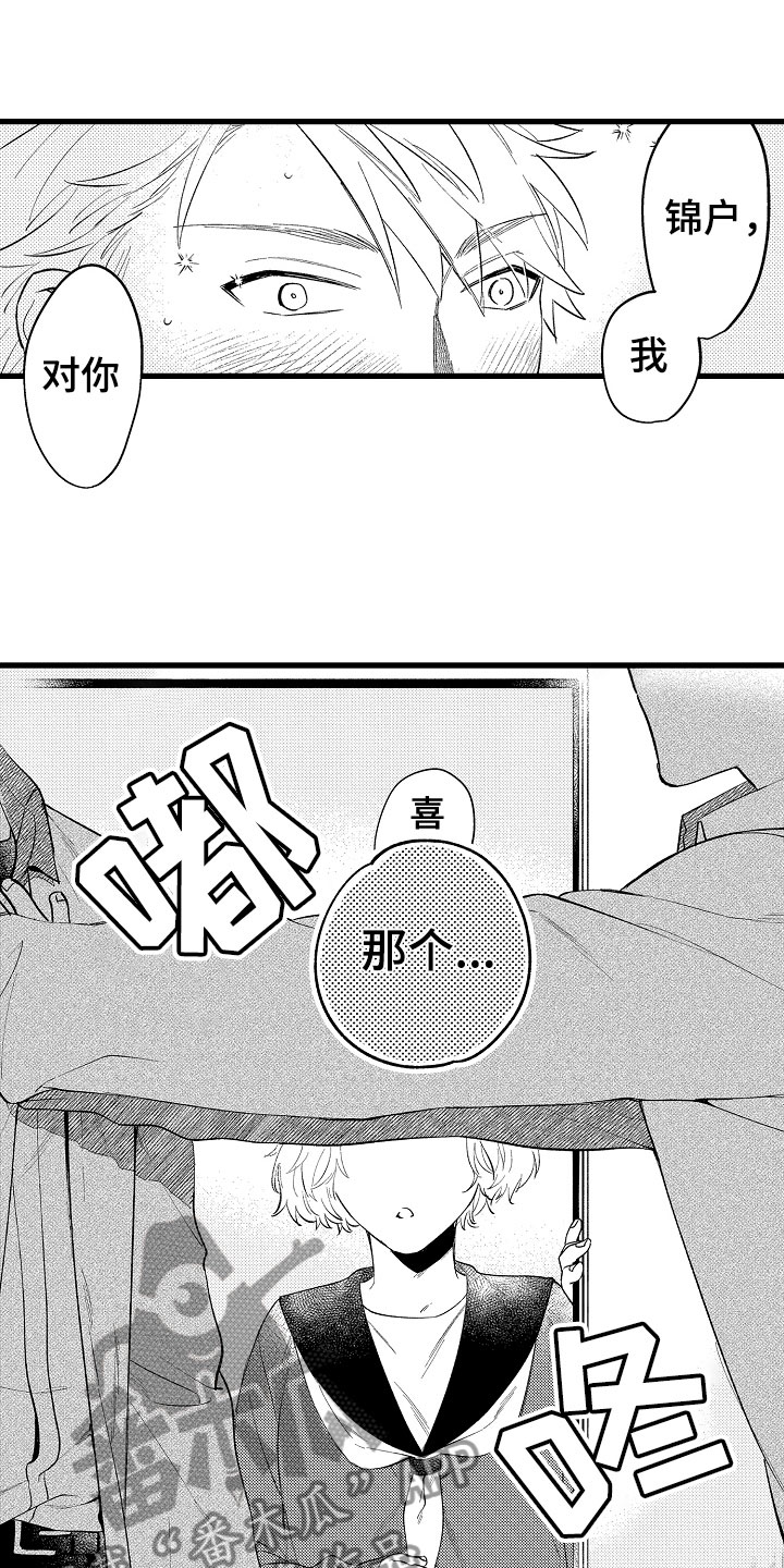 第16章：有话说15