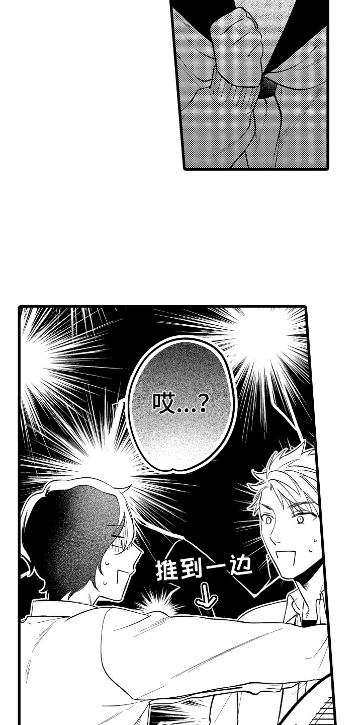 第16章：有话说17