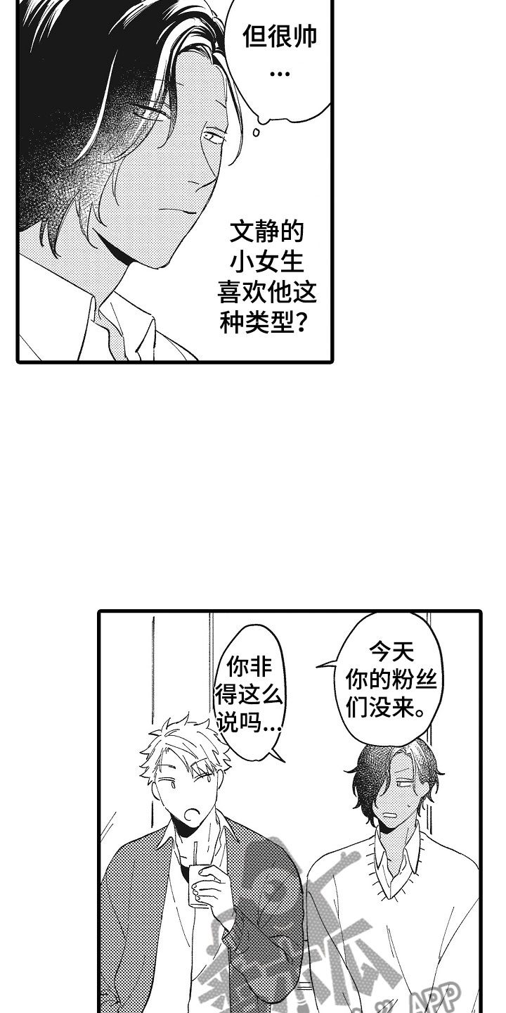 第10章：女同学10