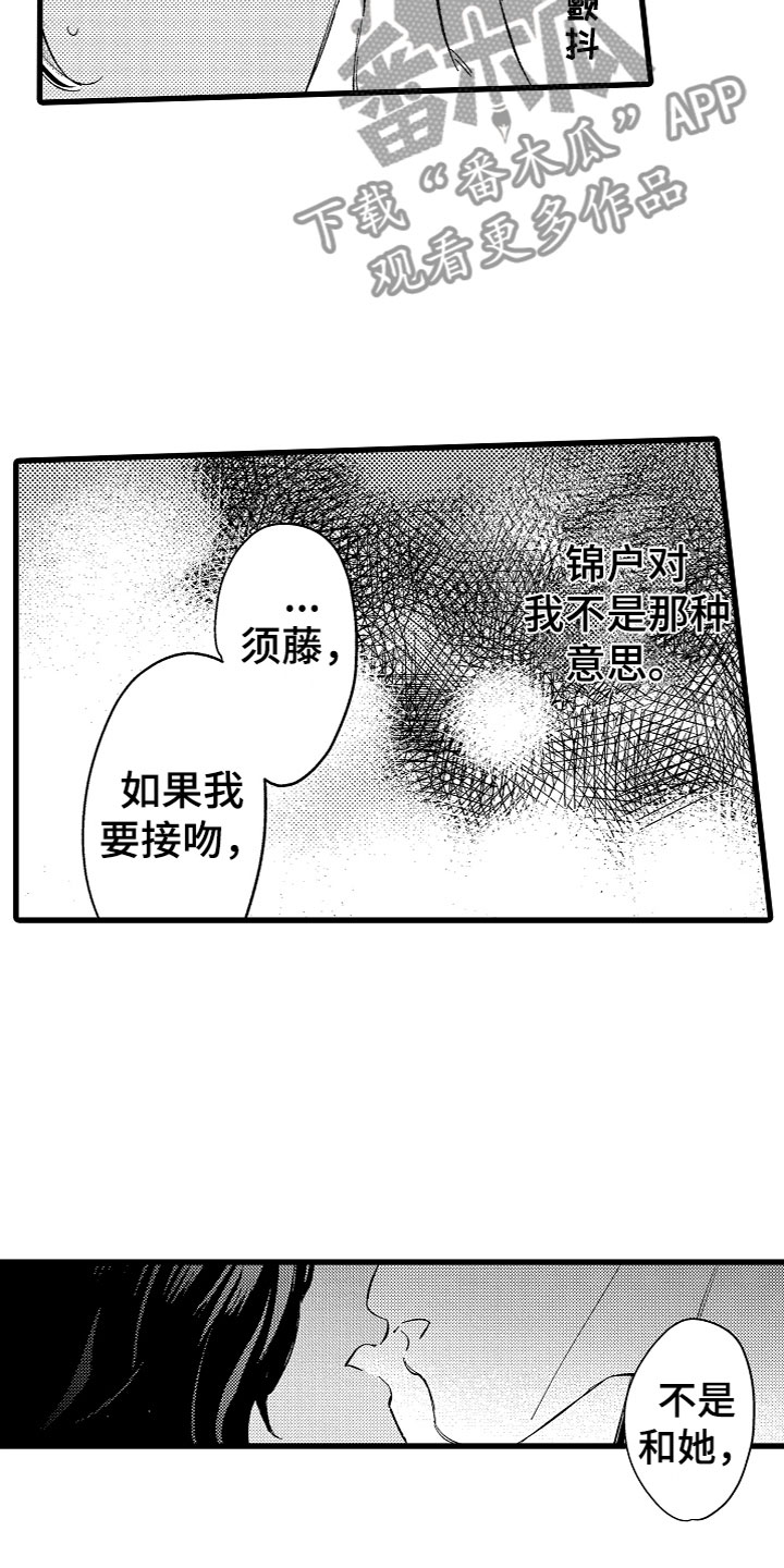第12章：和你15