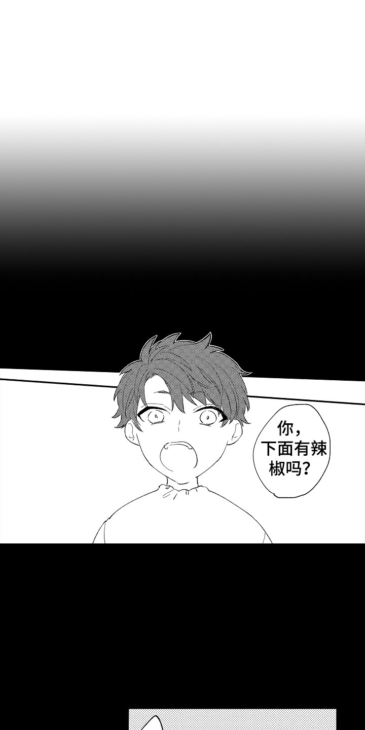 第1章：变态11