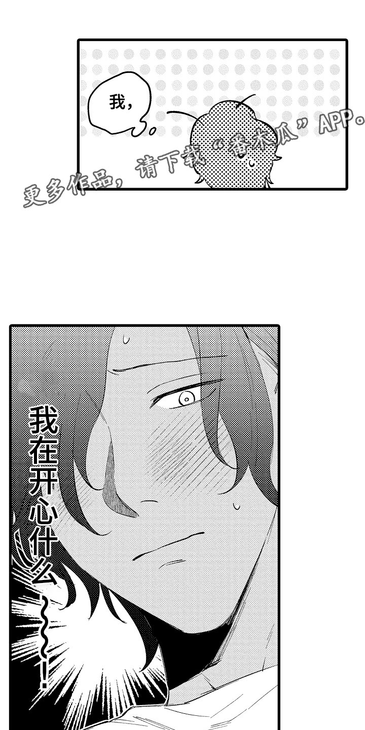 第14章：再说一次0